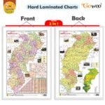 2 in 1 chattisgarh political and physical map in hindi