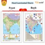 2 in 1 india political and physical map in english