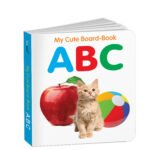 My Cute Board Book ABC
